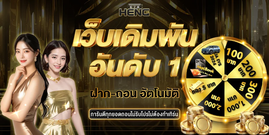 CNX999 เว็บพนันออนไลน์ สล็อต คาสิโนสด แทงบอล ครบในเว็บเดียว