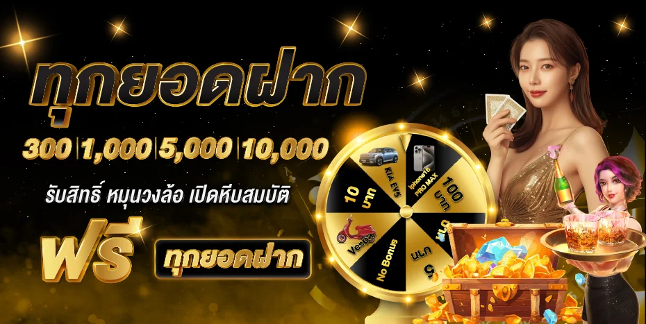 CNX999 เว็บพนันออนไลน์ สล็อต คาสิโนสด แทงบอล ครบในเว็บเดียว